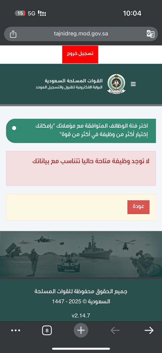 محمد بن سعدي السويدي . tweet media