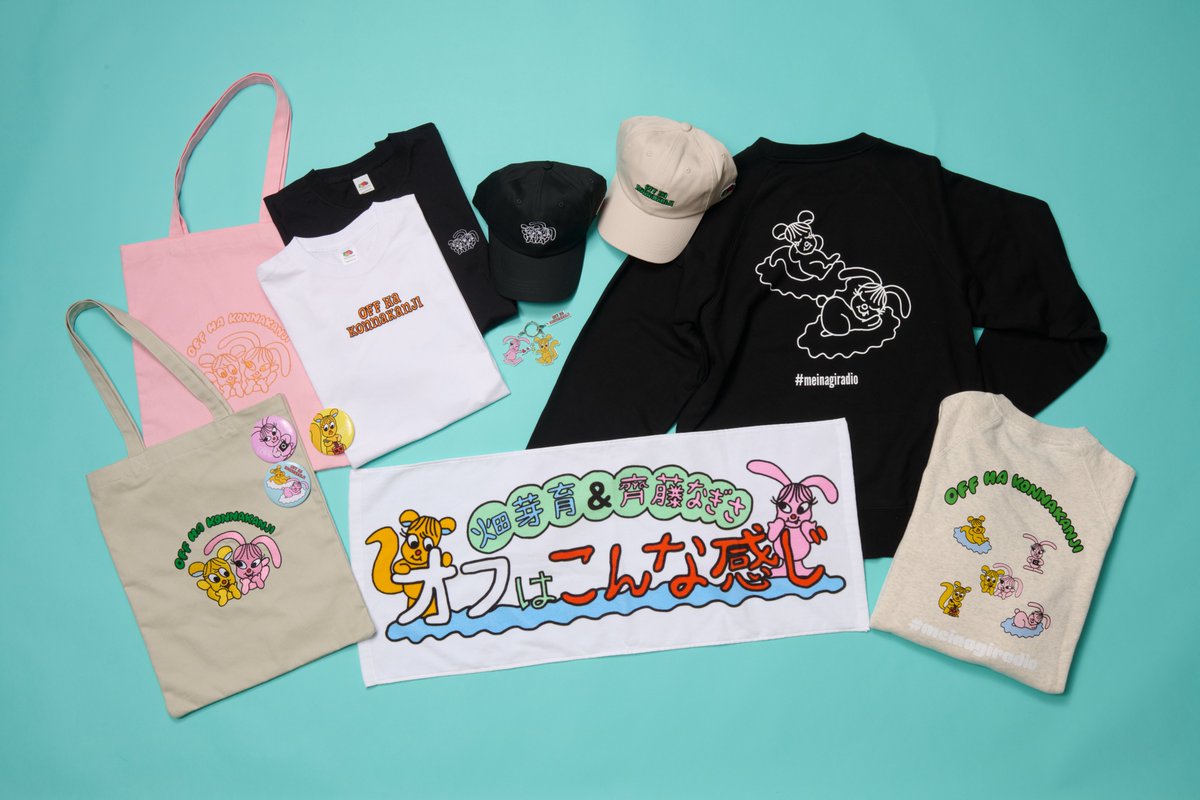 畑芽育専属デザイナーK (@0410meihata) / Posts / X