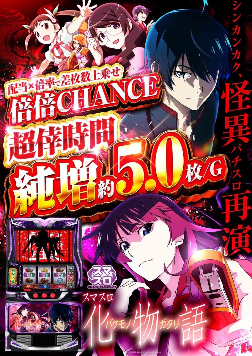 カンちゃん専務 超公式🐤 (@castlekanchan88) / Posts / X