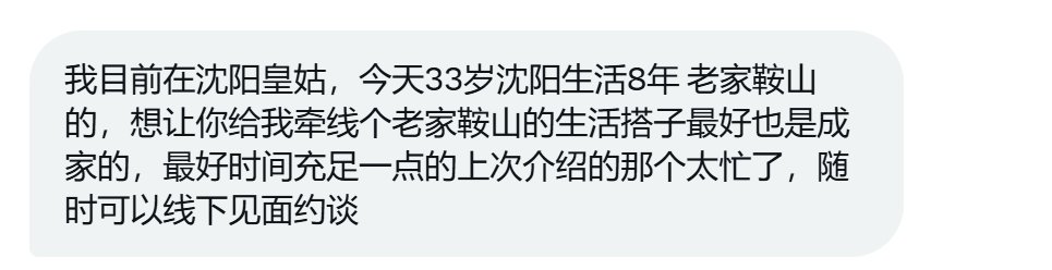 皮仔同学 tweet media