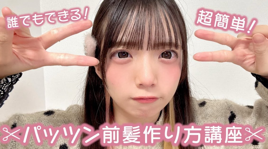 みーみ【ボンボンTV】 (@mi__mi0311) / Posts / X