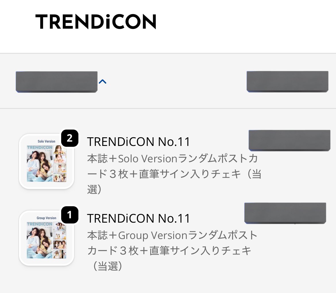 チェキが当たります🎯絶対当たります🎯👍 こんな素敵な冊子を作って