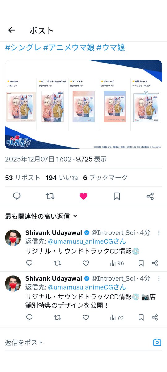 𐬯𐬀𐬠𐬀𐬔𐬎𐬠𐬛 𐬰𐬀𐬥𐬌𐬐𐬀🦋 (@masayasan201911) / Posts and