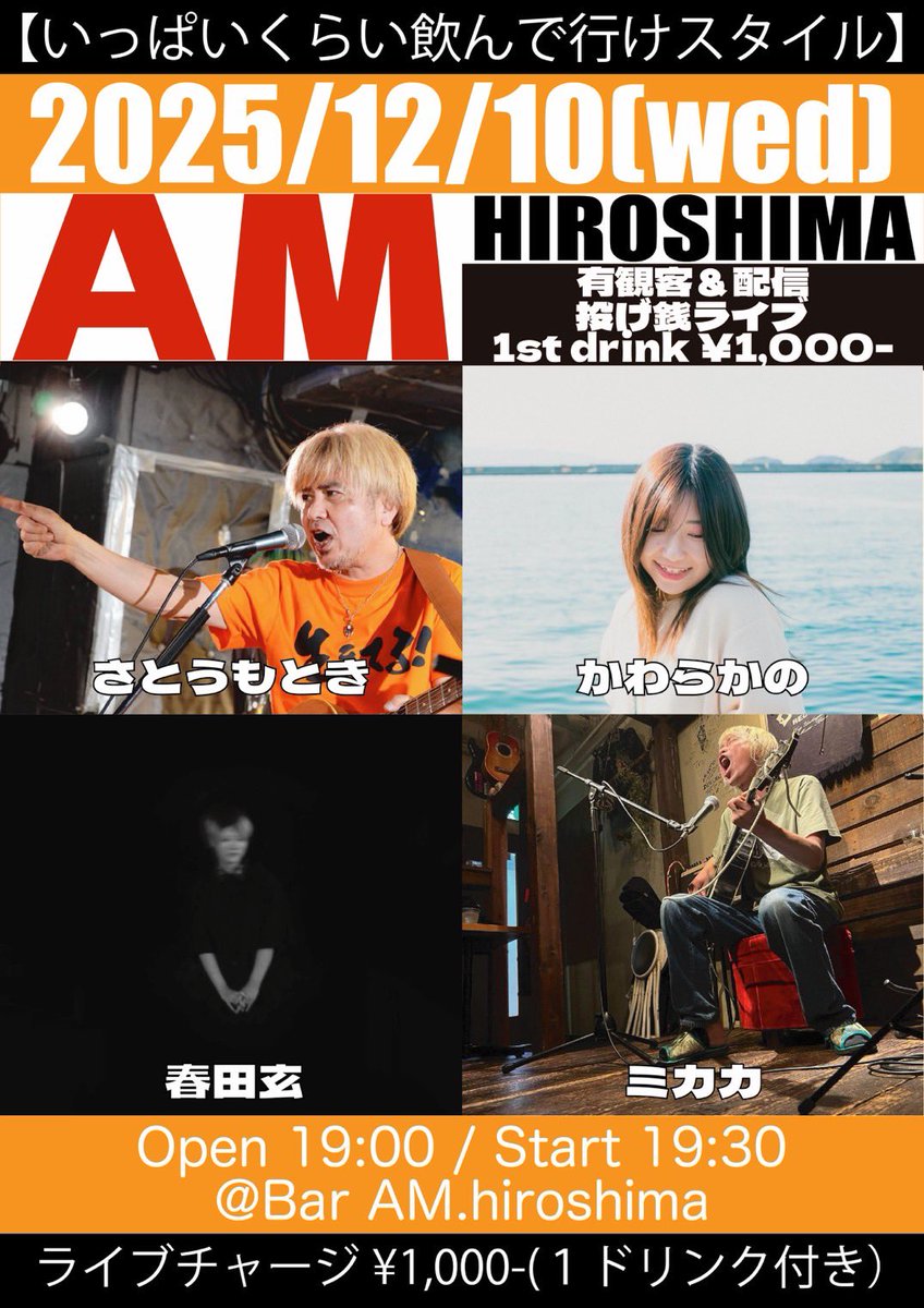 ミカカカフェ
オープンしました
12月７日(日)です
今日の日中はまぁまぁ温かったね

12/9(火)と10(水)は
休むから
今日、明日は
来ないといけないんだよーーーー！