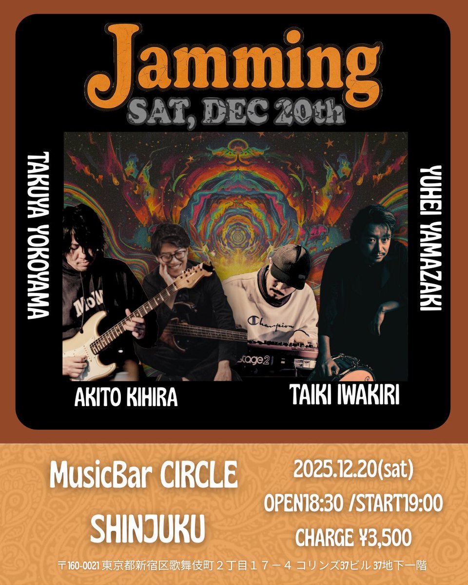 もう2週間をきりました。
ジャムバンド系ライブやります。
めちゃくちゃ楽しみぜひとも。