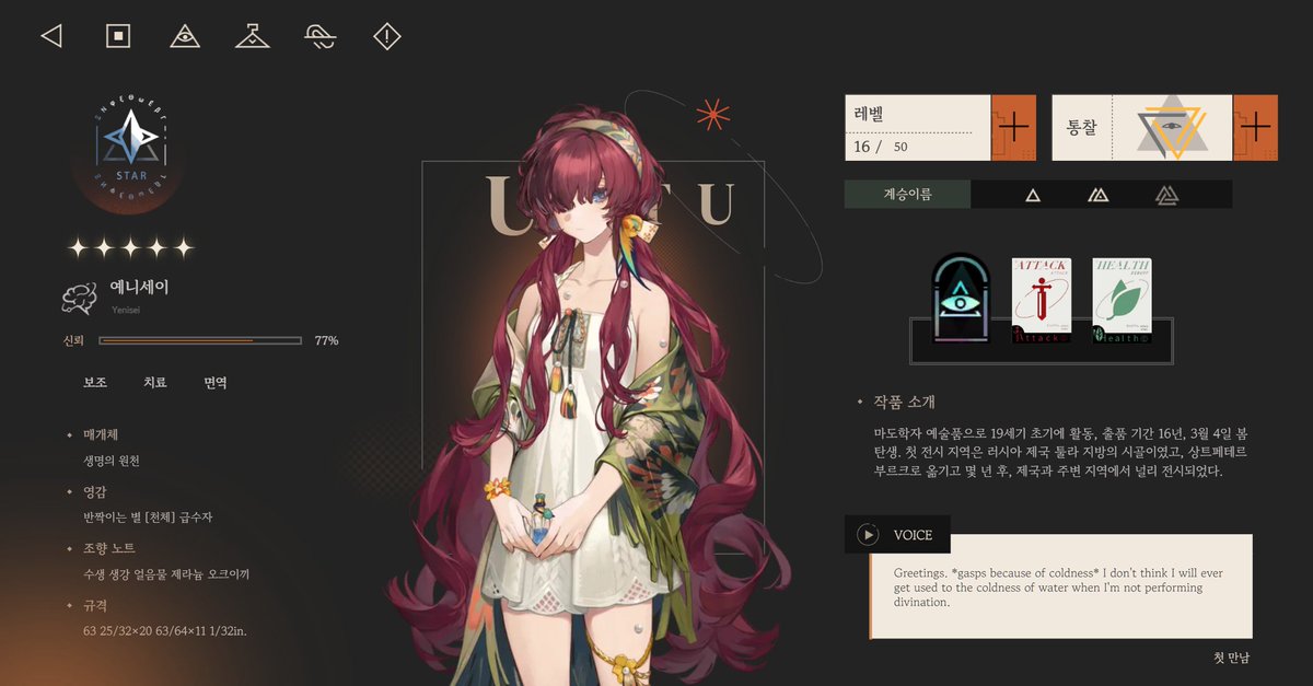 💙#배포💙
리버스: 1999 AU를 위한 시트를 배포합니다.
위키형(페어/개인)과 인게임형(개인) 시트가 존재합니다!

LINK: docs.google.com/spreadsheets/d…