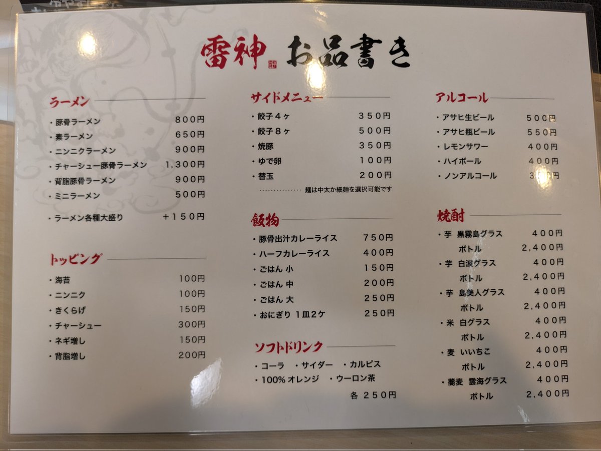 のんちゃん💎ICETTY (@gogo417351) / Posts / X