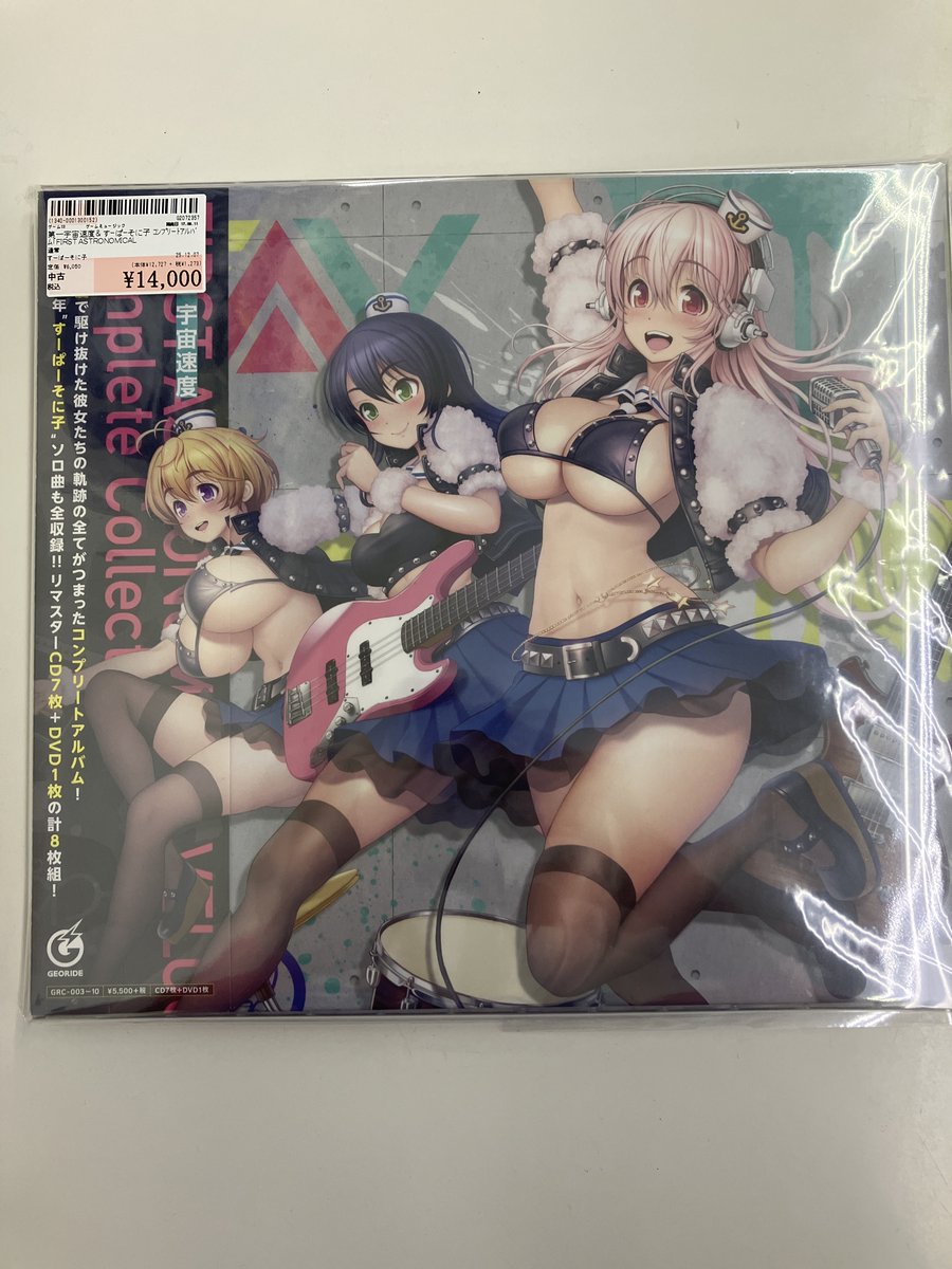 ✨#駿河屋市原五井店✨#駿河屋 #買取 させていただいた商品のご案内