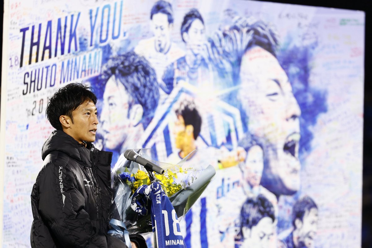 💙ありがとう南秀仁💙  今シーズンで現役引退する #南秀仁 選手の引退記念グッズ販売中‼️  9シーズンにわたり、モンテディオ山形のために戦い続けてくれた南秀仁。 その記念アイテムを手に入れられるチャンスも、本日まで👀  この機会に、ぜひお買い求めください✨  🔽詳細はこちら