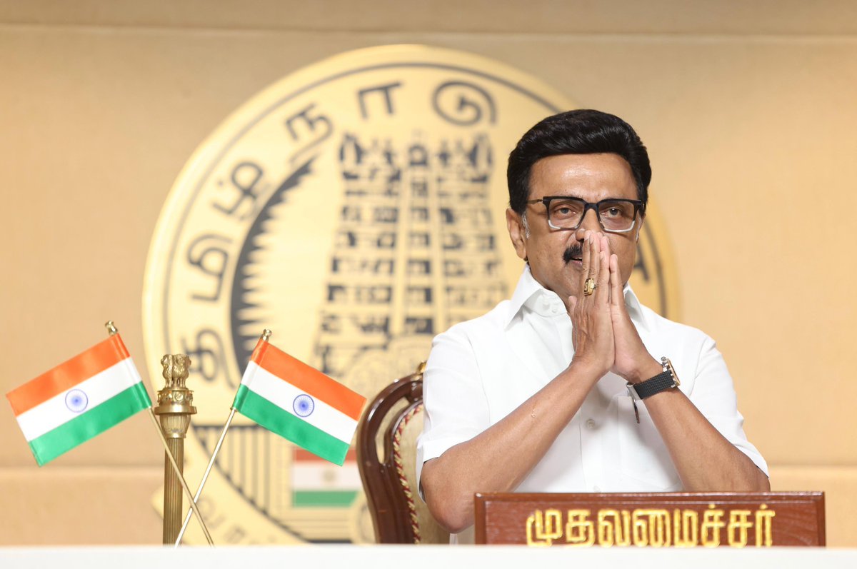 மதுரையில் தலைவர் <a href="/mkstalin/">M.K.Stalin - தமிழ்நாட்டை தலைகுனிய விடமாட்டேன்</a> உரை 💥

ஆராய்ந்திடாமல் அவசர அவசரமாக தவறான தீர்ப்பு வழங்கியதை எதிர்த்து நீதி கேட்டு கண்ணகி முழங்கிய மண் இது 🔥

மக்களிடையே பிரிவினையை ஏற்படுத்தி சமூகத்தை துண்டாடுவது ஆன்மிகம் அல்ல.. அரசியல். கேடு கெட்ட மலிவான அரசியல் 👌

வன்முறையை தூண்டக் கூப்பிட்டால்,