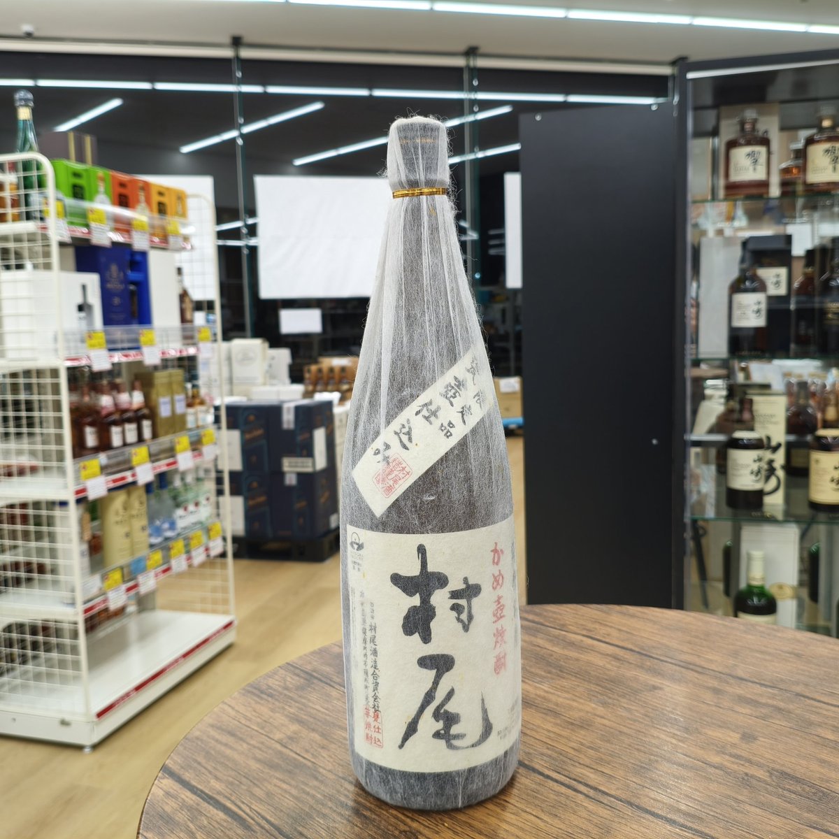 オールドボトルコーナー入荷のお知らせ】 商品名:村尾 一升瓶 鹿児島