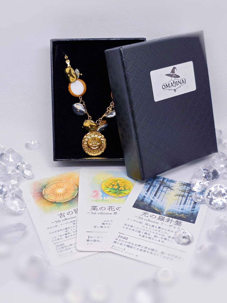 ✨#月灯りのアトリアマルシェ 出店ブース紹介

Omajinai（初参加）

【物語を紡ぐお守りアクセサリー】