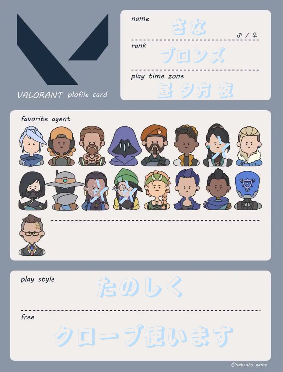 𝗦𝙖𝙣𝙖𖠌꙳ tweet media