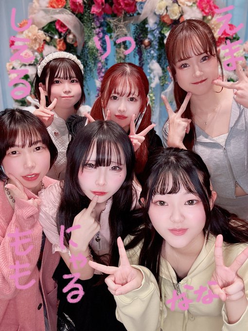 Shape ＆ Shakeのイメージ