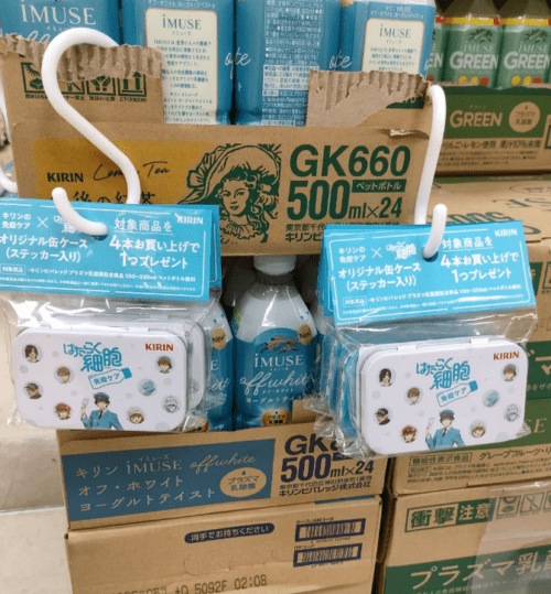 キリン免疫ケア『はたらく細胞』コラボおまけが店頭でもらえる