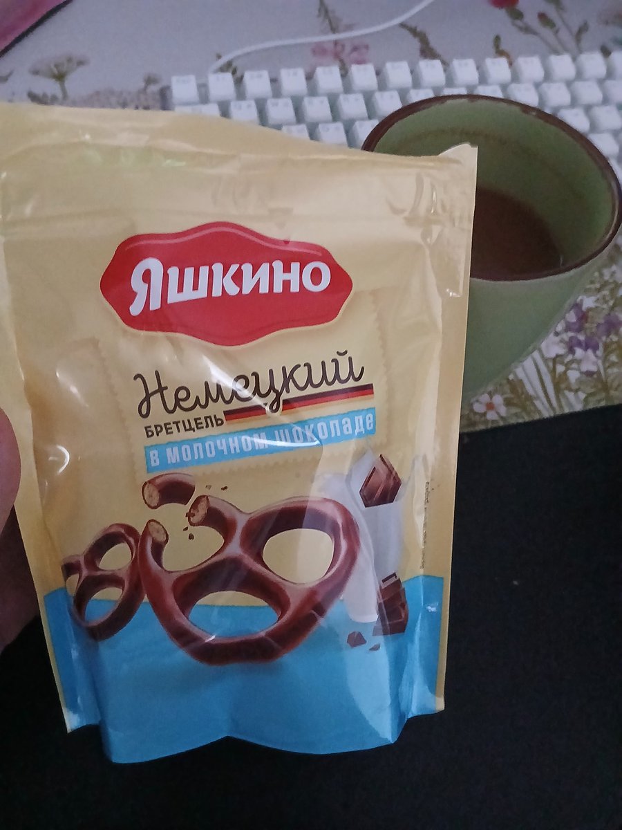 Какой крэк сюда положили у меня фляга отлетела