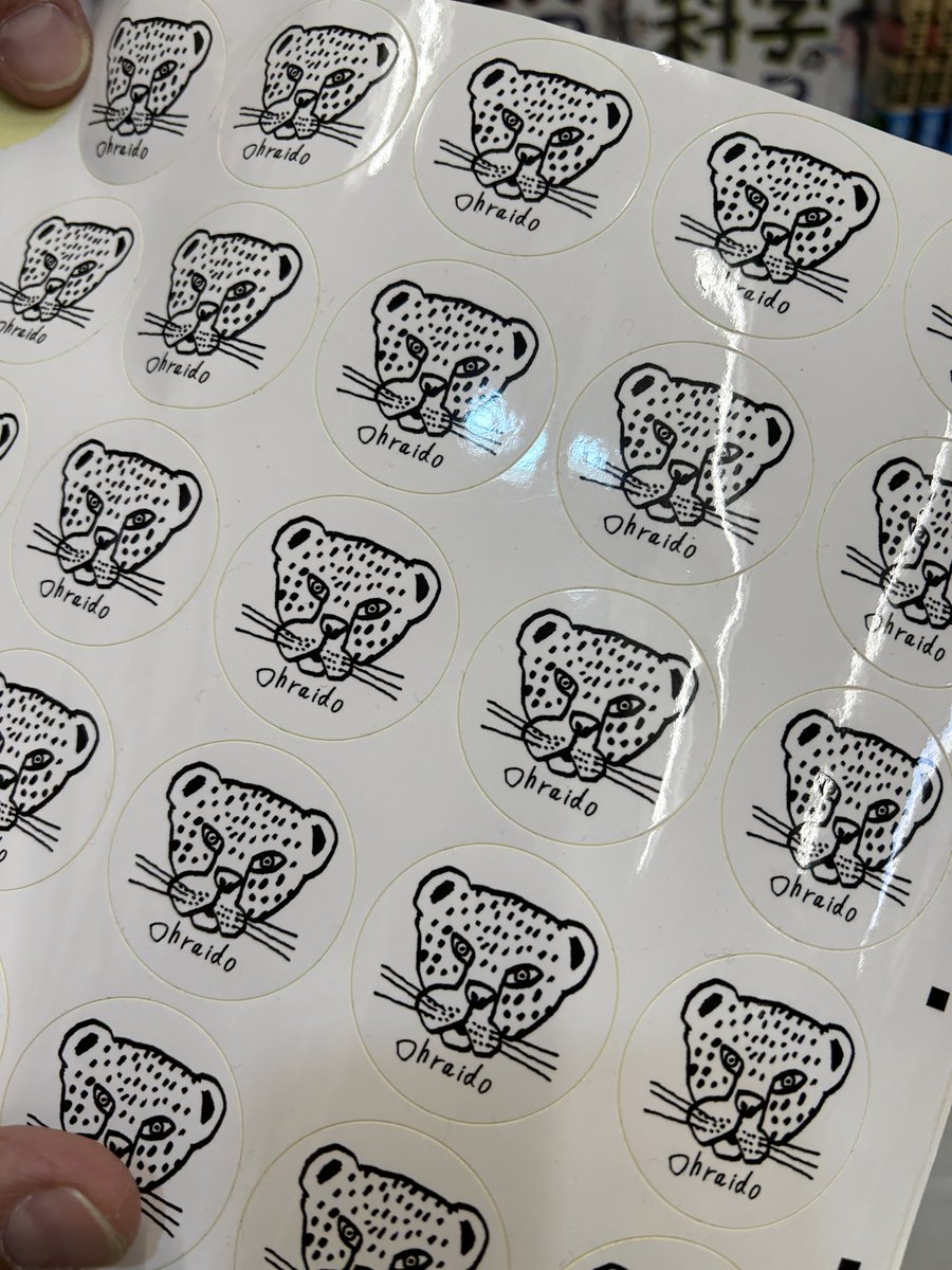 千駄木の往来堂書店にて「今年の一冊2025」フェアが始まりました。お店の入り口すぐです。出版社の方々22名が今年一番面白かった本を選びました。年末年始のお供にぜひ。さらに！「公開書店営業を聞きました」とレジでお伝えいただくと、写真の往来堂特製の限定ステッカーがもらえちゃいますよ！！