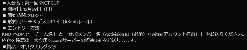 KnotClan_JP's tweet photo. BO7でKnot縛りサーチ「第一回KNOT CUP」開催決定！
ご参加をお待ちしております。
優勝賞品もあるよ！ https://t.co/guB3AvocFH