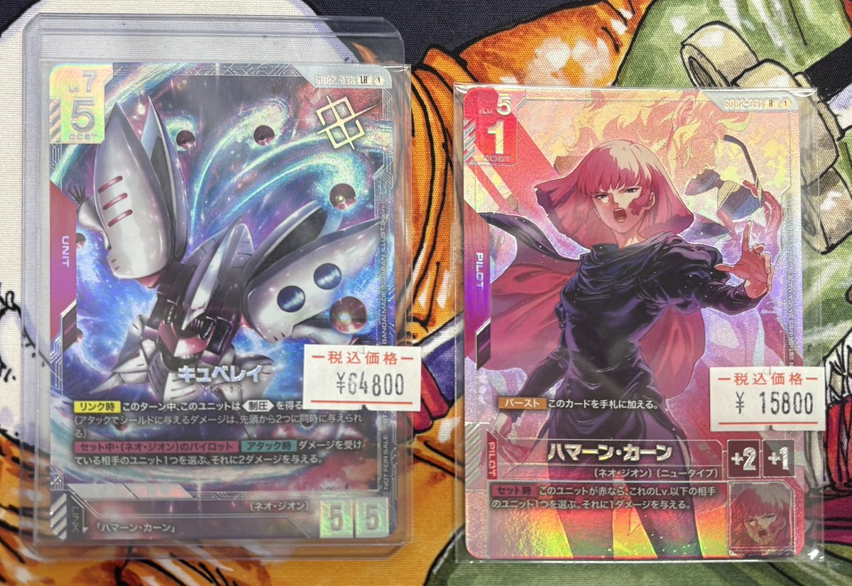 ガンダムカード #メルカード ＃ニュータイプ ＃通販 ニュータイプ