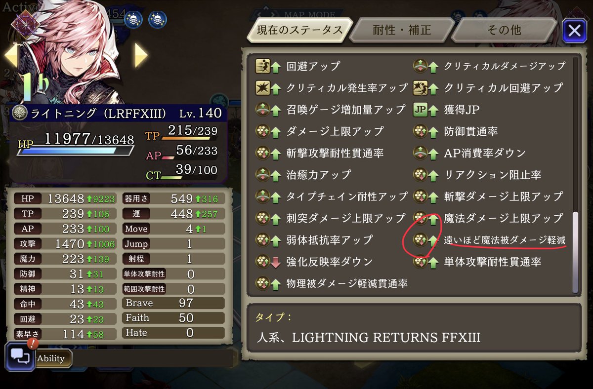 一心一花@幻影戦争ありがとう tweet media