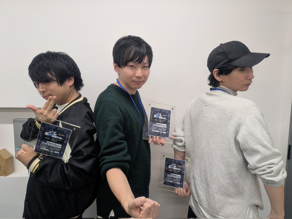 FC全国大会＃2、静岡予選で青切符ゲットオォォォォ🎫

今年もゆずぽんず、なおーん、ナリ君で！
全員3-0で決めて勢いMAX、決勝も優勝目指して頑張るぞ〜

＃FC全国大会