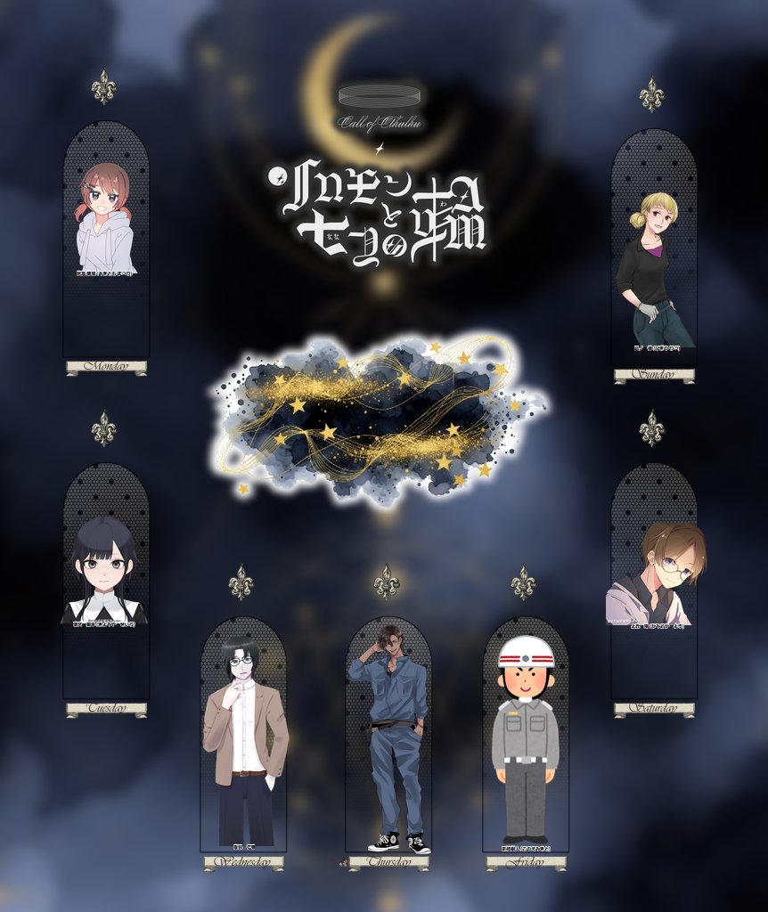 もこ🐑 (@mokoxxnico) / Posts / X