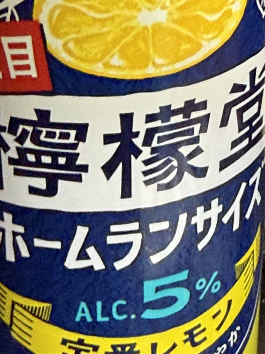 プロロンさんポチポチ🍅🍠