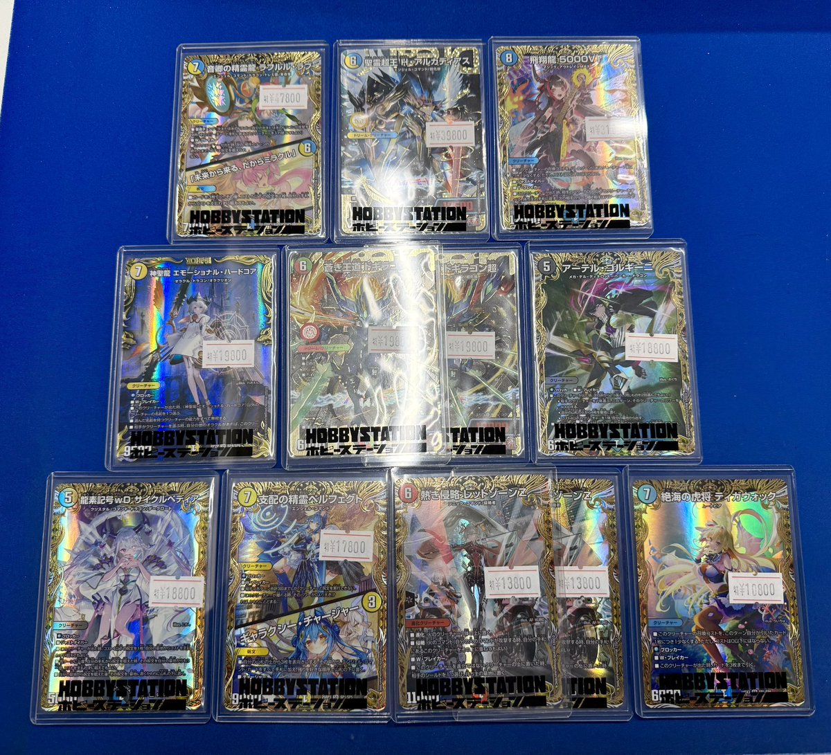 【店舗満額査定】ラフルルラブ　金　3枚 デュエルマスターズ】🔥買取情報🔥 ラフルルラブの金トレジャーやH