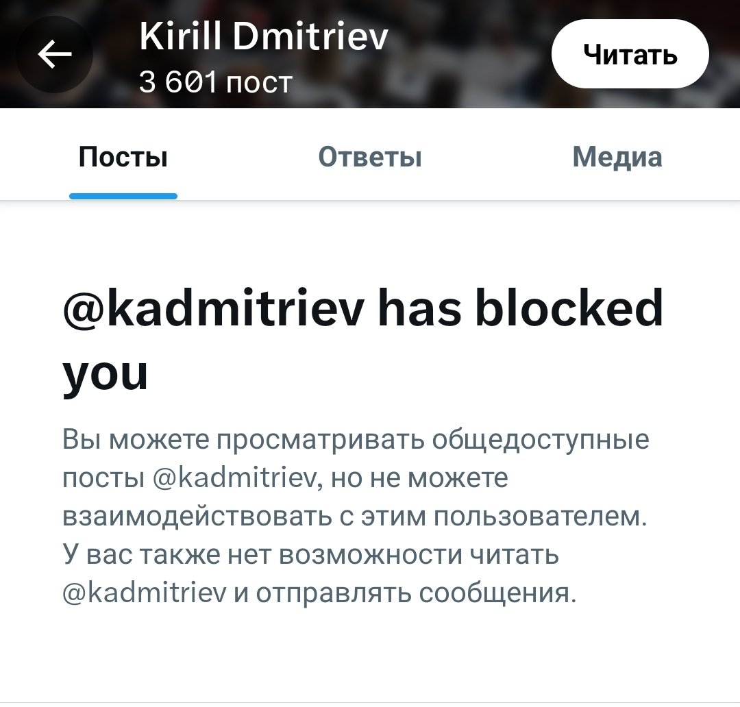 История про свободу слова от путинского хуесоса Дмитриева. 
В двух актах.