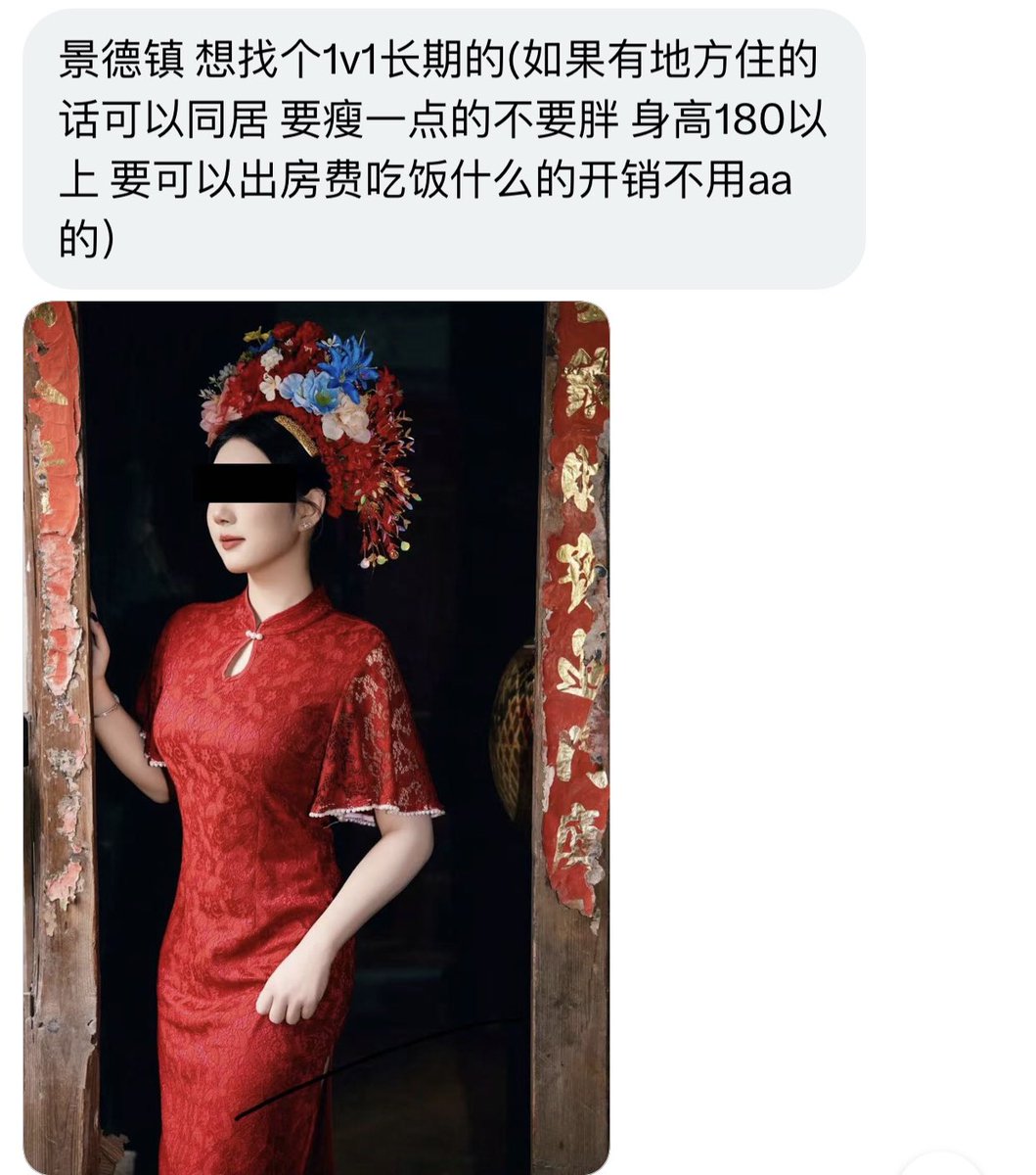 江西投稿 tweet media