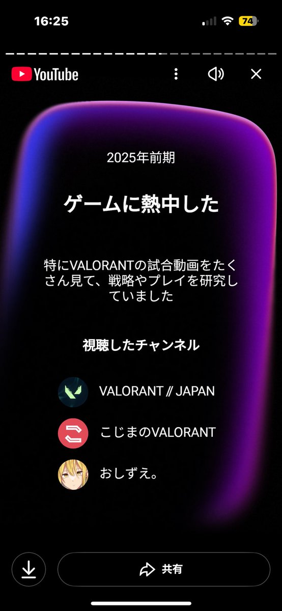 ばれちゃん tweet media