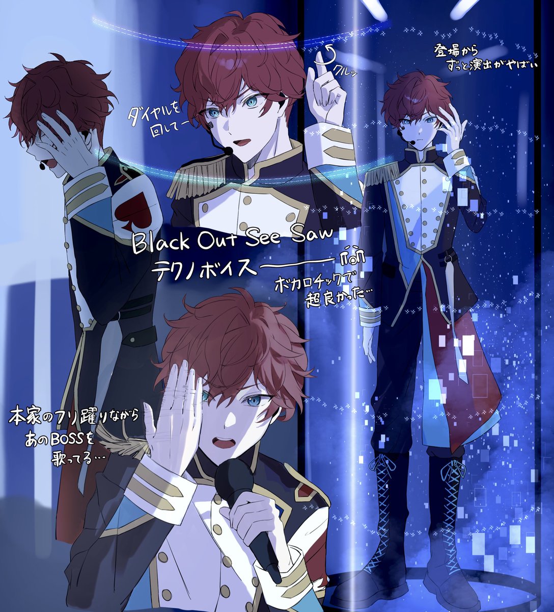 スタフォニ4th Day2 一彩中心レポ③