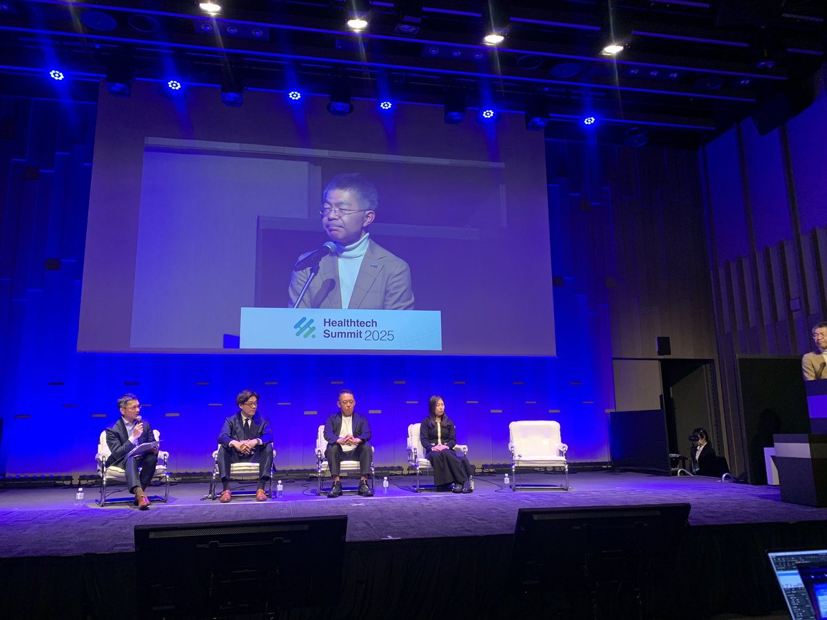 Consunalist's tweet image. 立川志の輔師匠かと思ったら、NTTデータの関根さんでした(^ ^)
#千年カルテ
#healthtechsummit