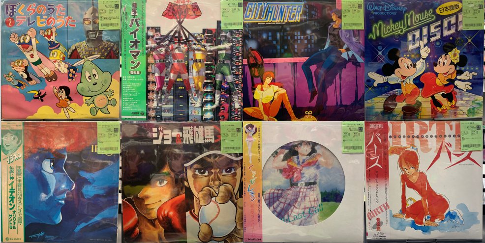 🌟12月7日 (日)中古レコード入荷情報！🌟 シティハンター オリジナル