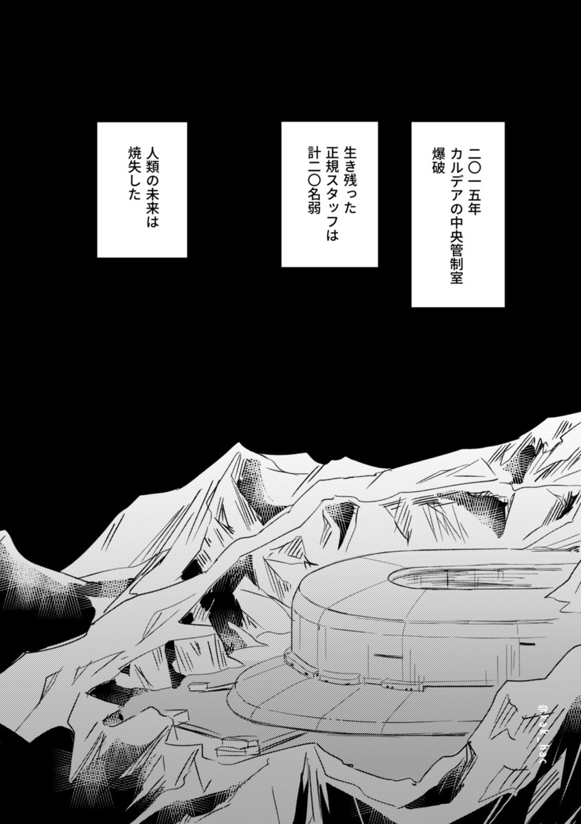同人誌Web再録(1/15) 