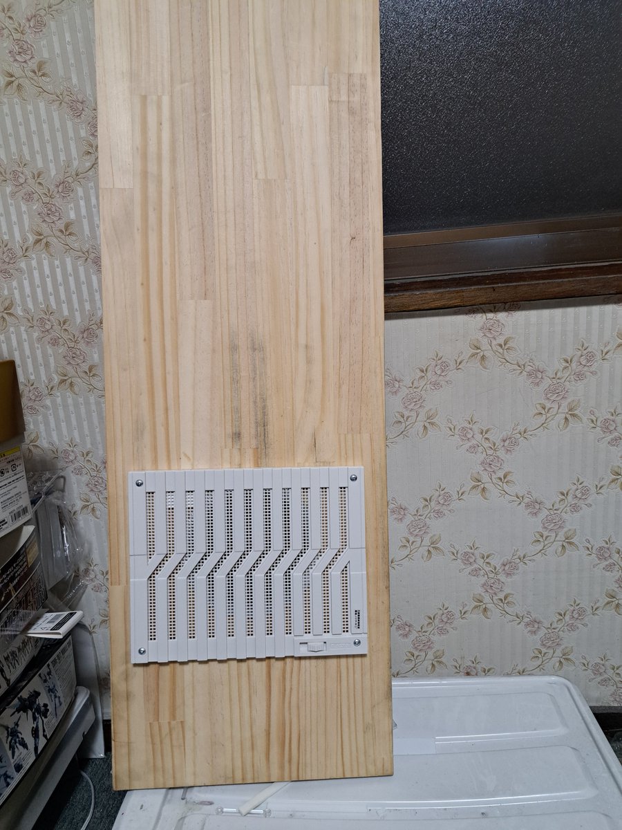 イッシー (@makotoissy2) / Posts / X