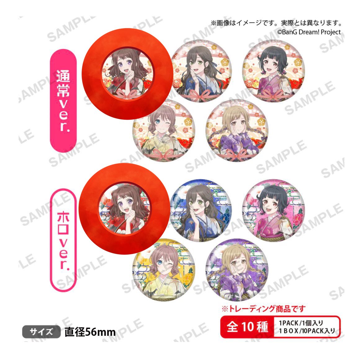 交換・譲渡】 Poppin'Party New Year LIVE「Happy BanG Year