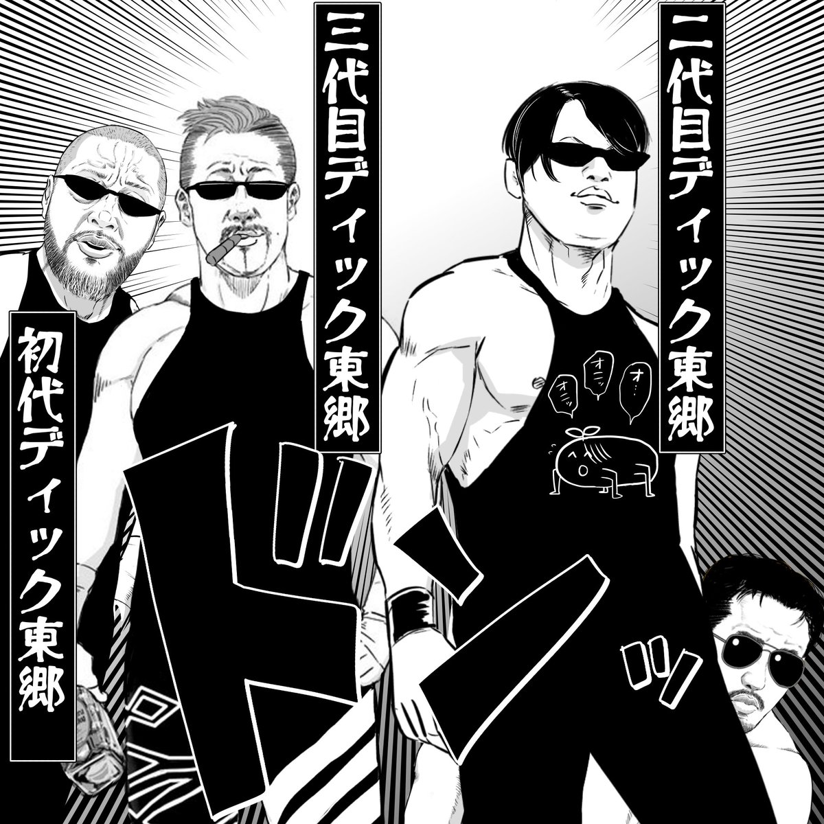 さとう氏 (@satou_ninnin) / Posts / X