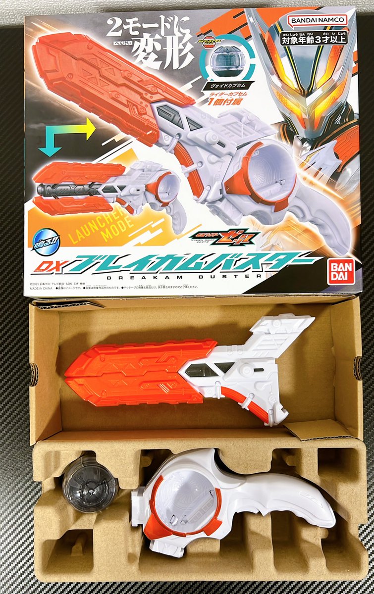 ヒロクン (@hirokun10chm) / Posts / X