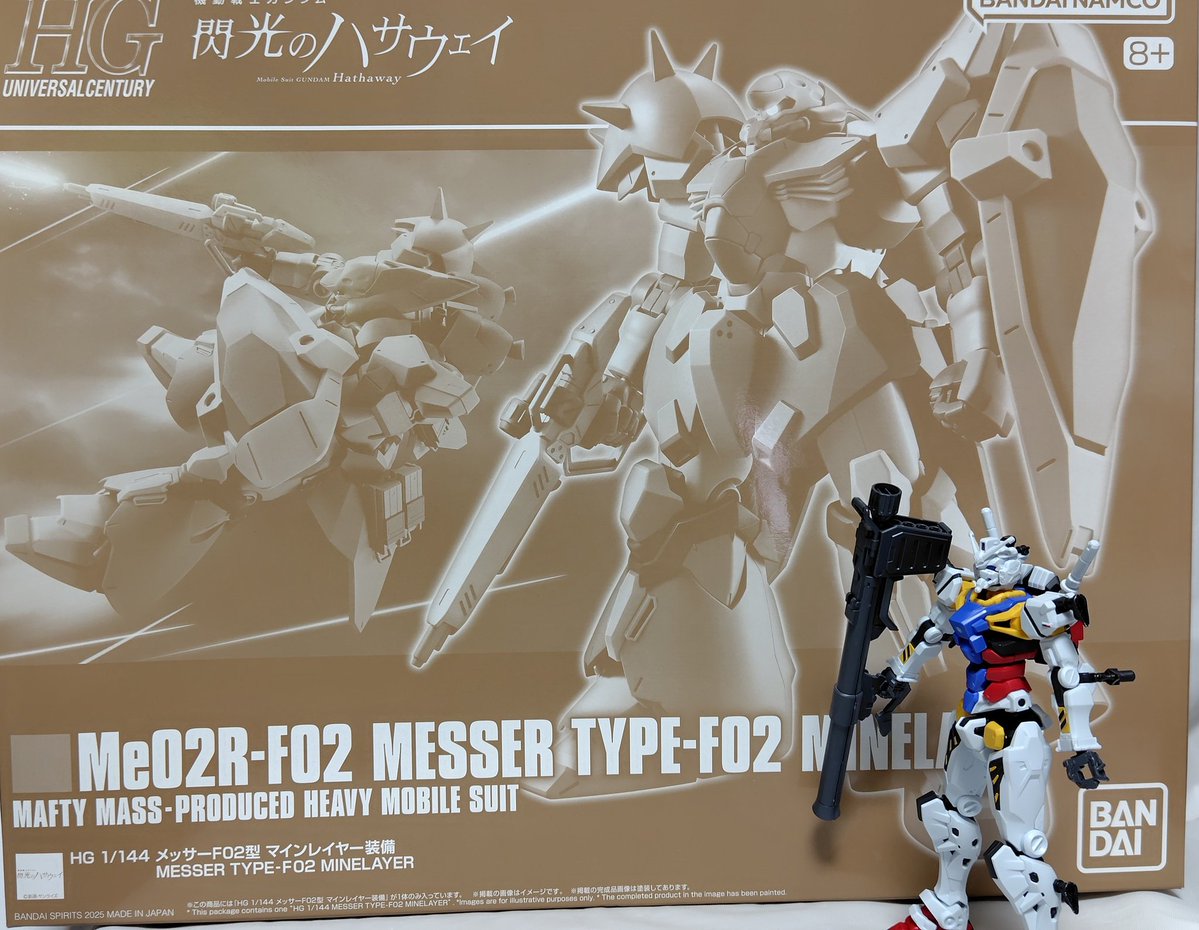 年末年始積みプラ崩そう祭2025 #開始 週末まで新作はお預けなので