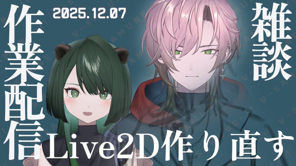 ゆんなす🐻‍配信 tweet media