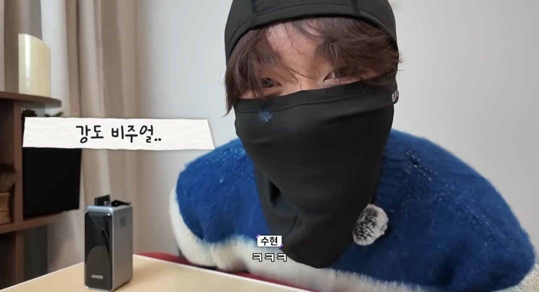 뜰누나 잘 지내지 나는 강도가 됐어