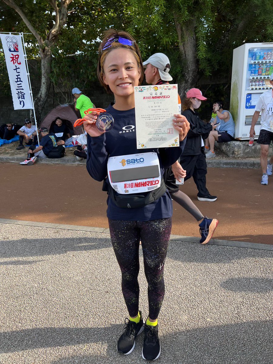 感謝73大久保 (@h_73_funabashi) / Posts / X