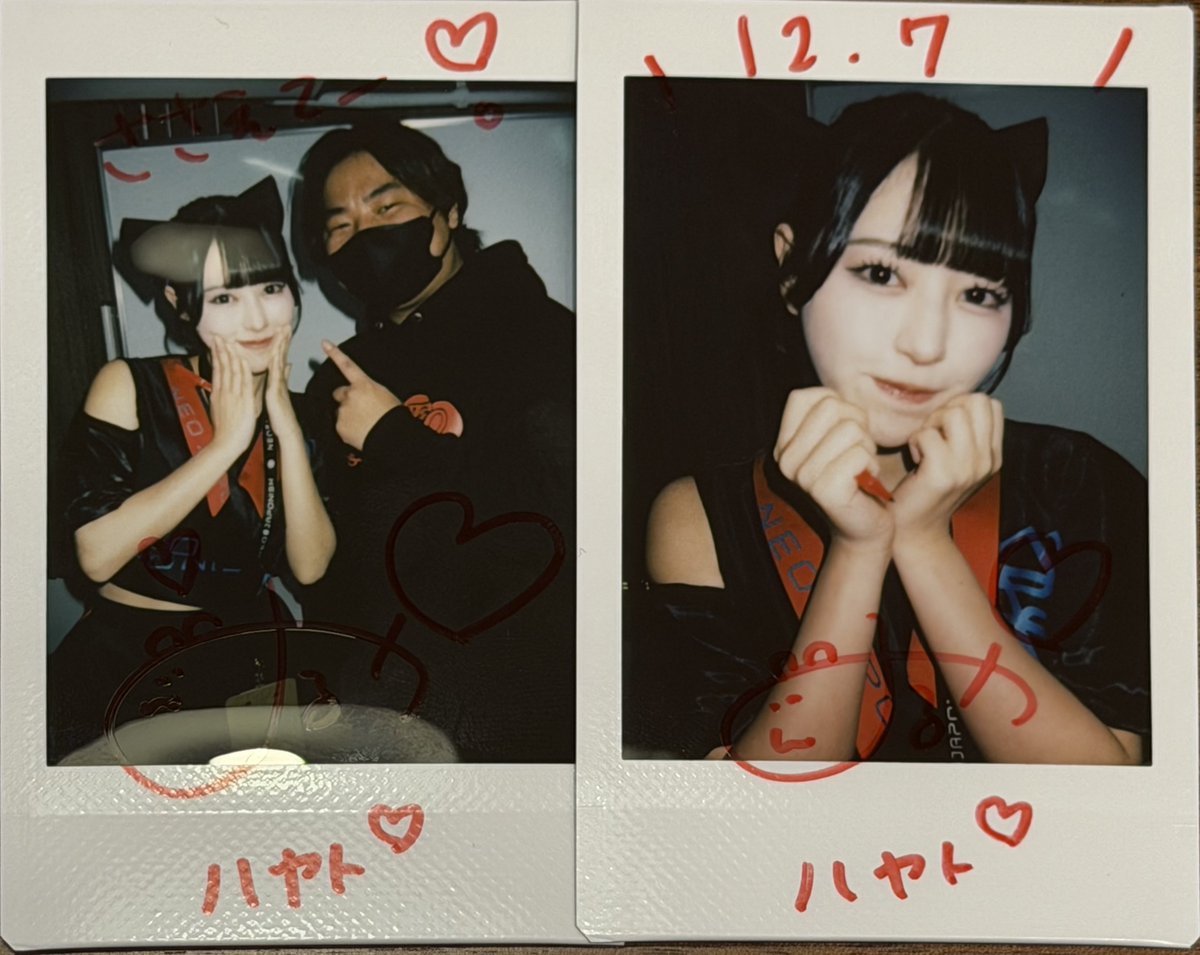 closeyoureyes 特典会 ツーショット スンホ 闘翔炎舞