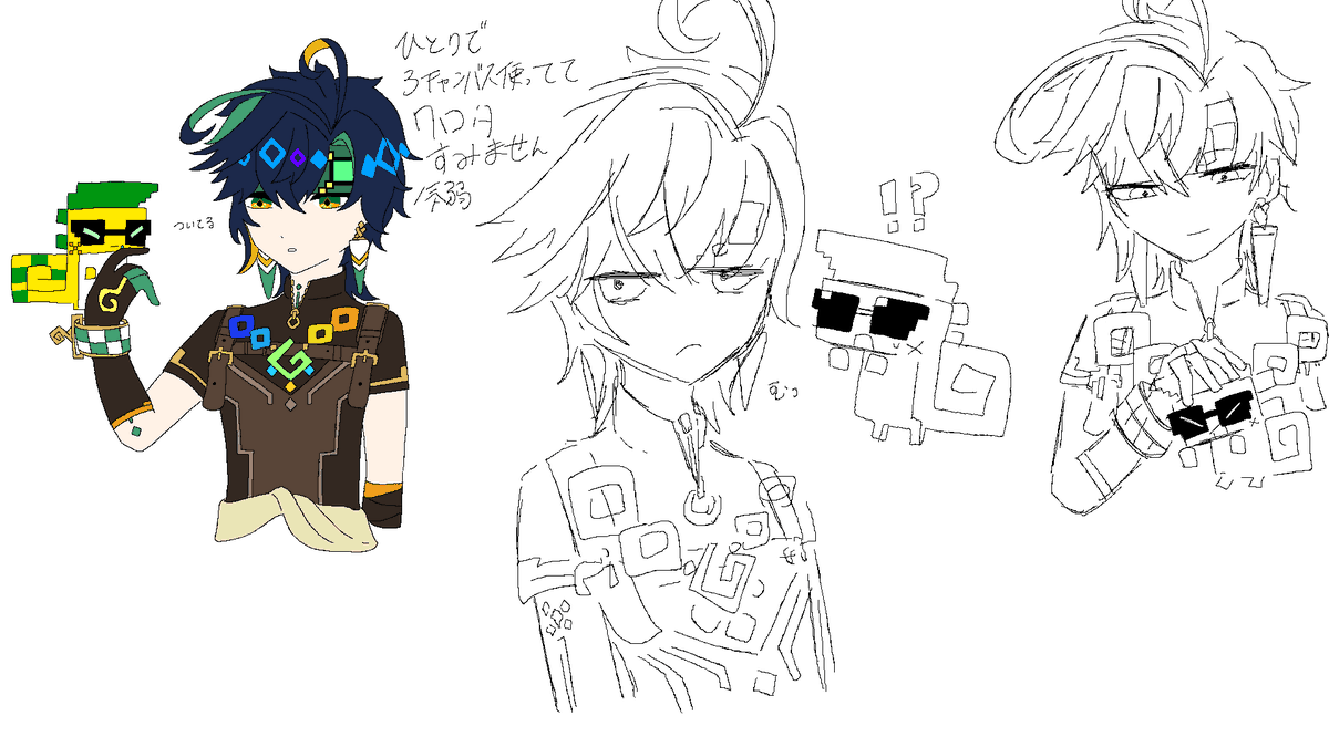 キィアハwebオンリー「一千年に知る恋の焔」 tweet media