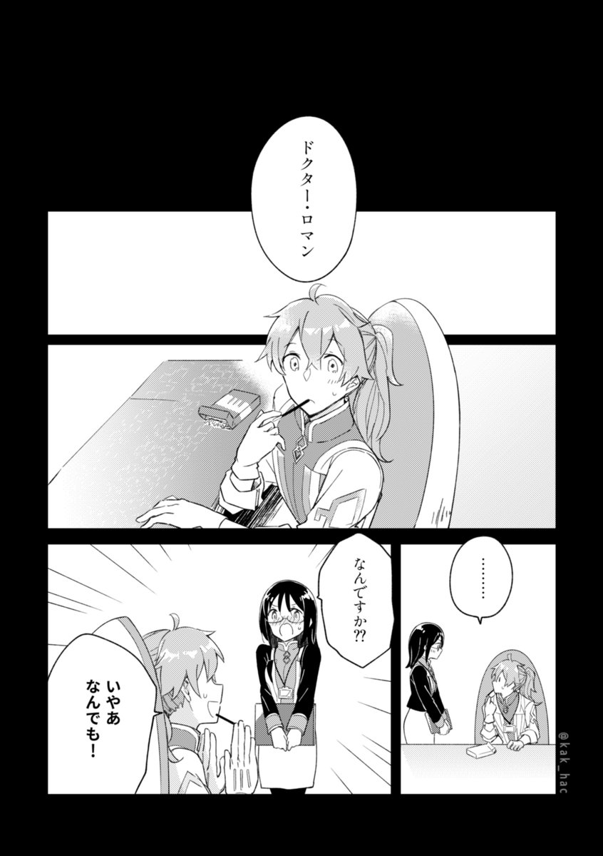 同人誌Web再録(13/15) 