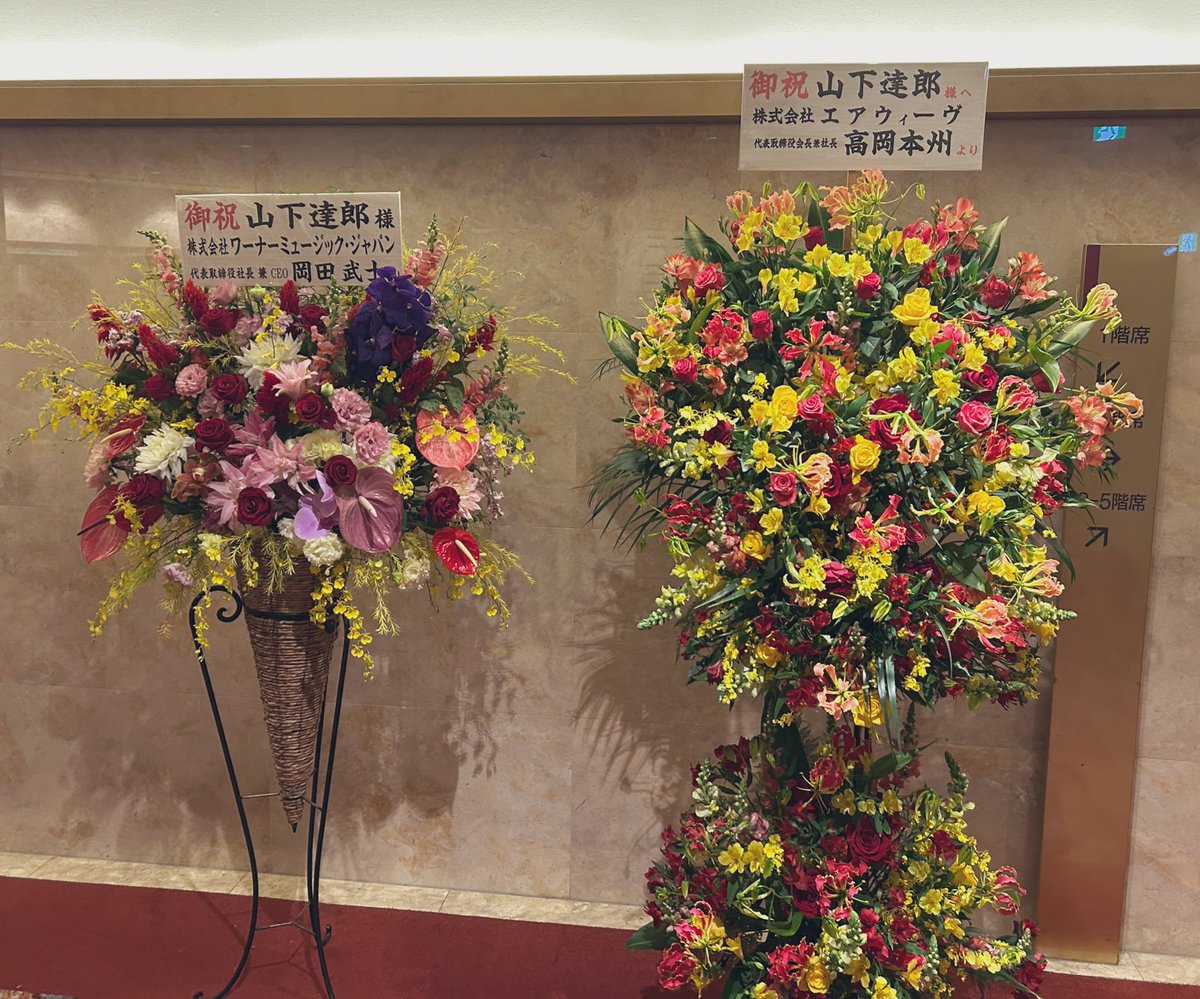 jet_mstk2024's tweet image. 年末の忙しさに振り回された1週間のご褒美に今夜は達郎さん✨まだまだ3回目の新参者、今宵のお席は最天空の最後列🤣全身に音♫を浴びて来ます😆
#山下達郎 #PERFORMANCE2025