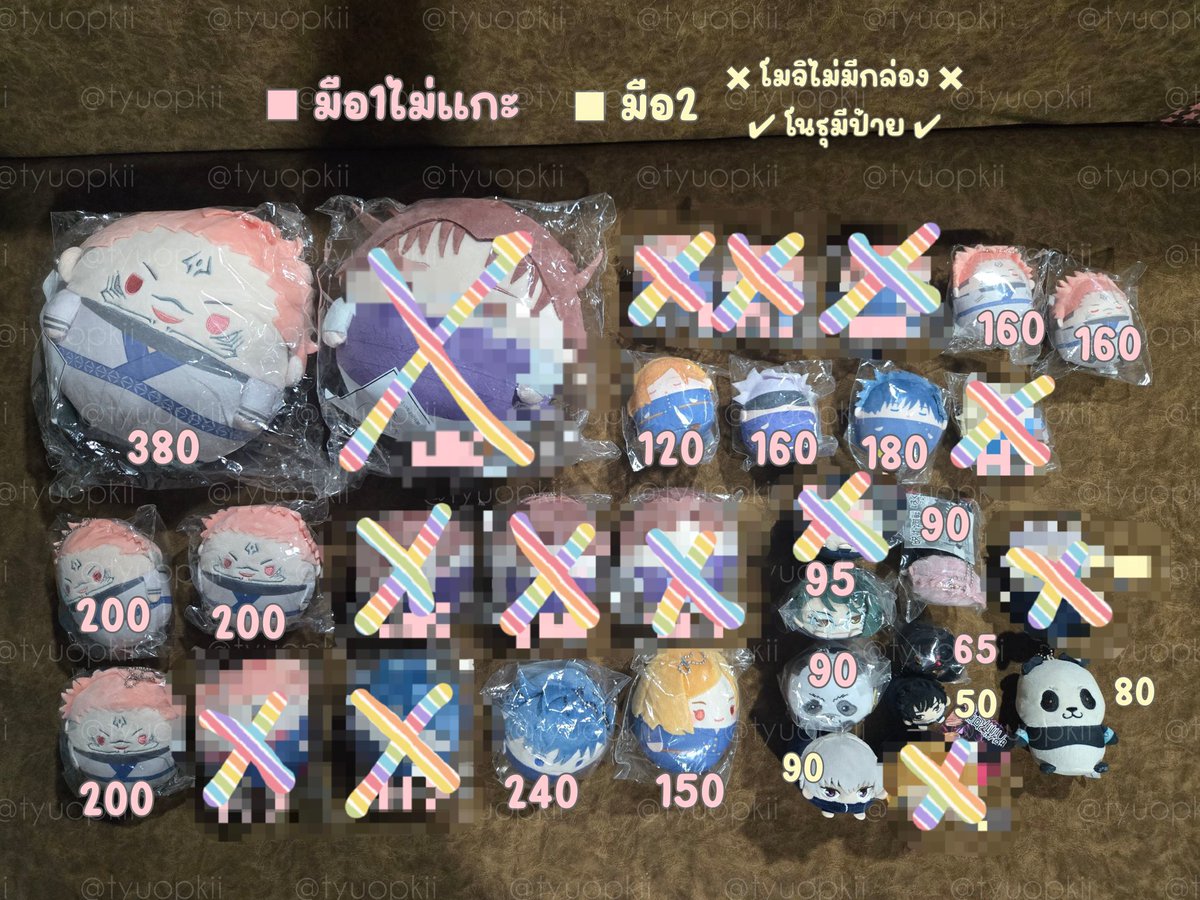 tyu ✴︎ ( รอบส่งเสาร์-อาทิตย์ ) tweet media