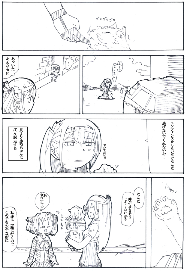 フォルダにご用意があります 