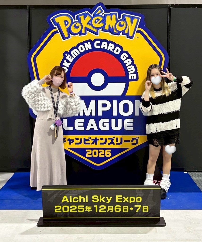 ゆずぴ (@y1229z) / Posts / X